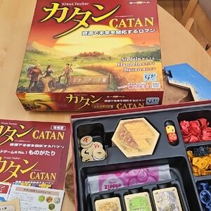 Japanese Catan Board Game Standard